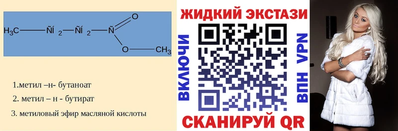 shop наркотические препараты  Благодарный  БУТИРАТ оксана  что такое  