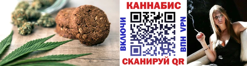 Canna-Cookies конопля  Благодарный 