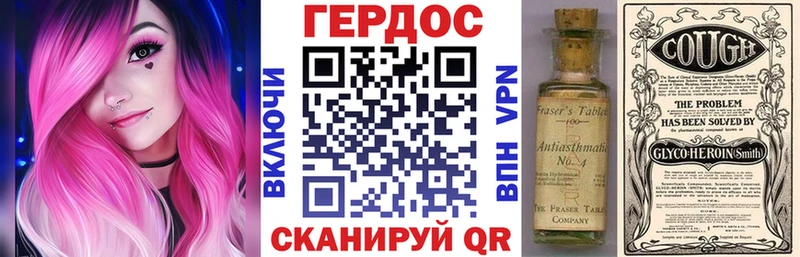 Героин афганец  что такое наркотик  hydra рабочий сайт  Благодарный 
