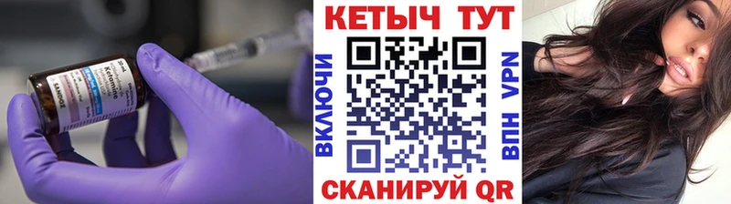 Кетамин VHQ  МЕГА рабочий сайт  Благодарный 