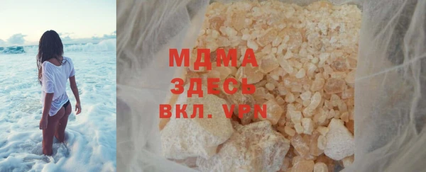 кристаллы Беломорск