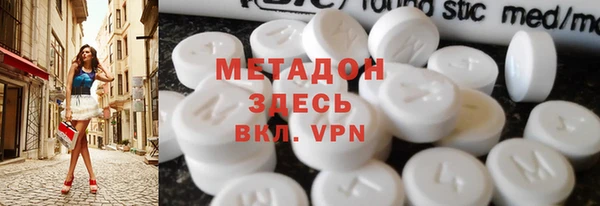 ALPHA-PVP Балахна