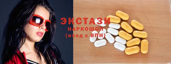 кристаллы Беломорск