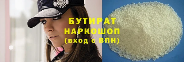 кристаллы Беломорск