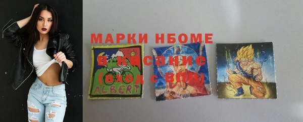 кристаллы Беломорск