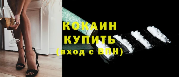 кристаллы Беломорск