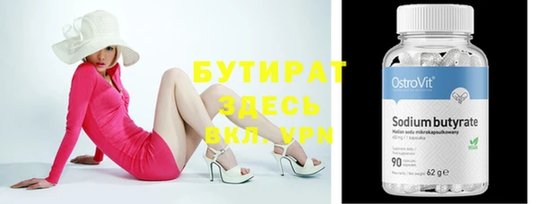 индика Белокуриха