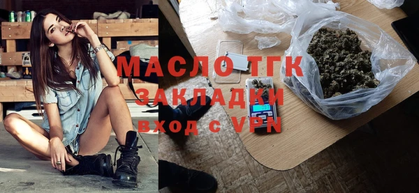 кристаллы Беломорск