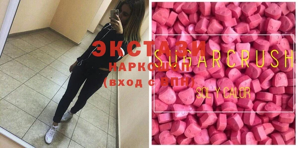 кристаллы Беломорск