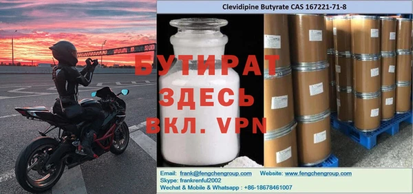 прущая мука Балабаново