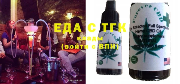 кристаллы Беломорск
