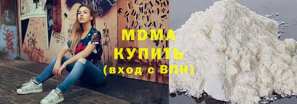 кристаллы Беломорск