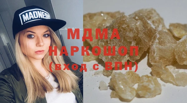 кристаллы Беломорск