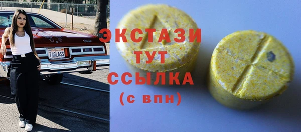 кристаллы Беломорск