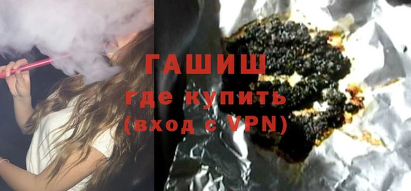 кристаллы Беломорск