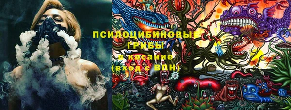 кристаллы Беломорск