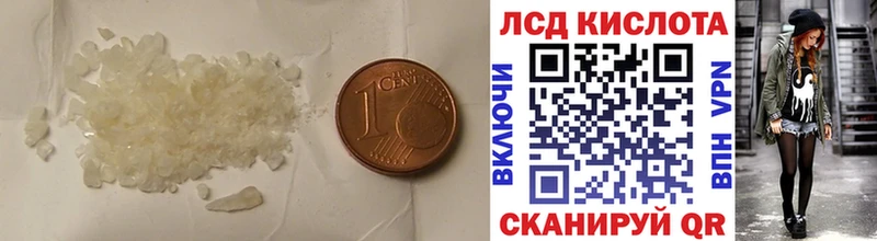 ЛСД экстази ecstasy  дарк нет какой сайт  Благодарный  купить  