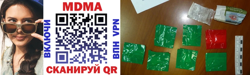 купить  цена  Благодарный  MDMA молли 