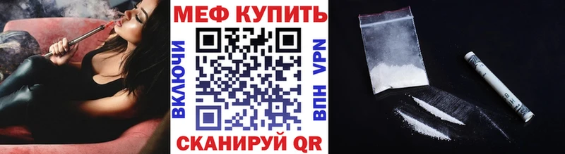 Мефедрон mephedrone нарко площадка какой сайт Благодарный