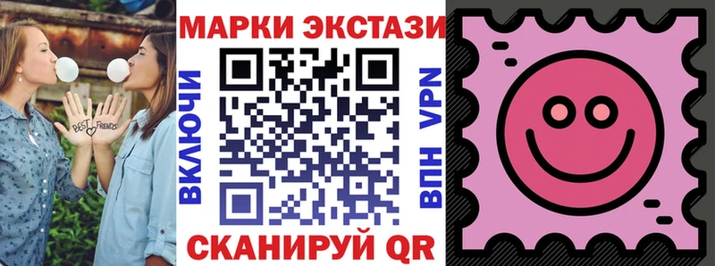 MEGA как зайти  хочу наркоту  Благодарный  Марки NBOMe 1,8мг 