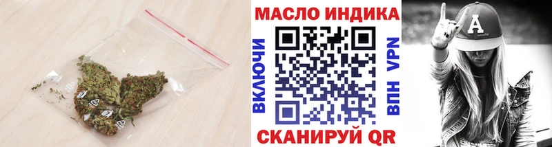 ТГК Wax  Благодарный 